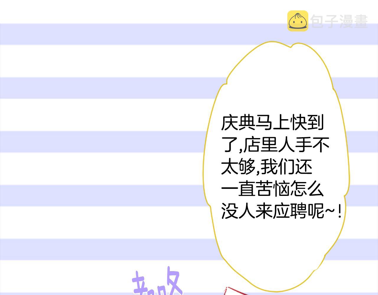 第106话 花之魔女播撒春天59