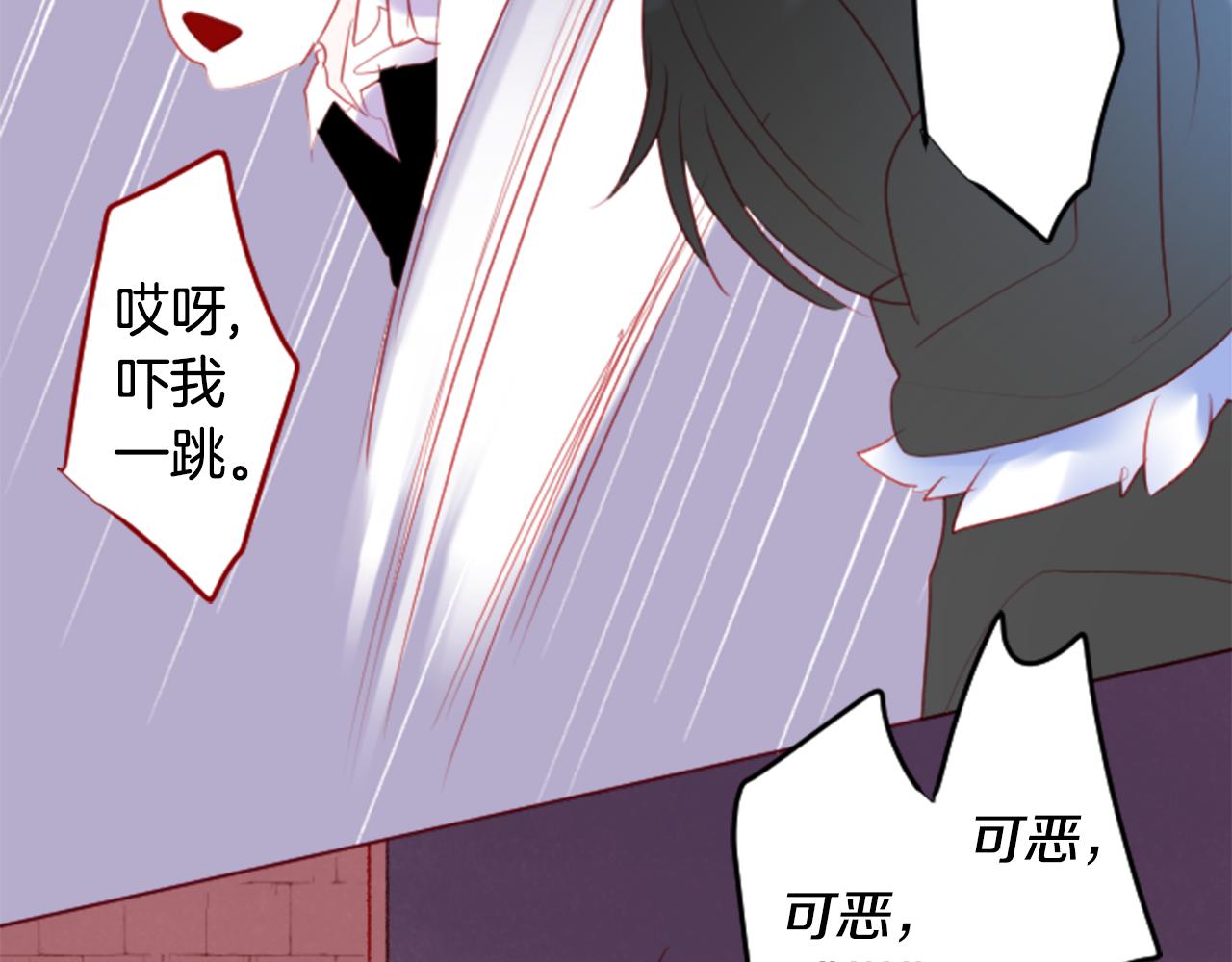 第139话 记忆体是春天的窃窃私语68