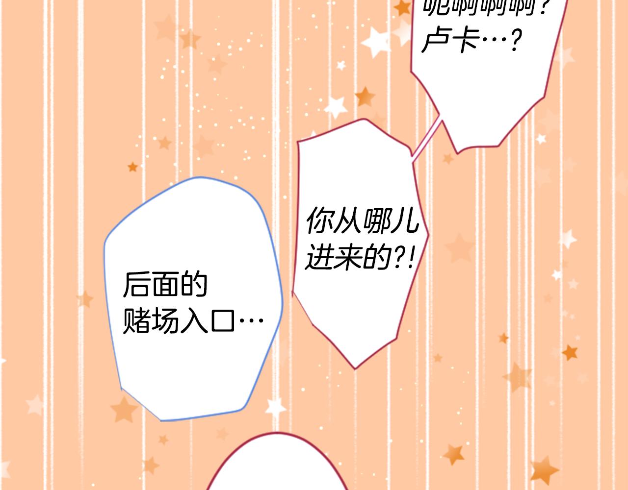 第138话 春天的雷电不止29