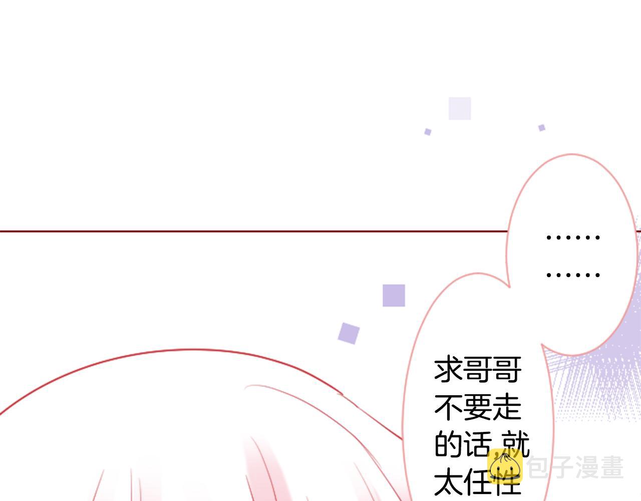 第98话 夜晚是短暂的秘密时间62