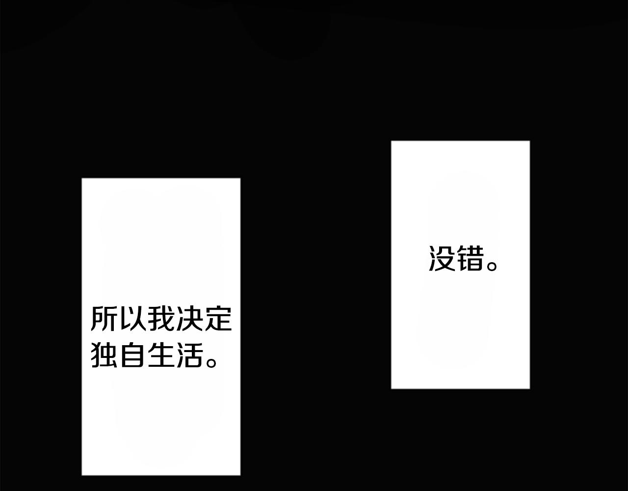 第64话 那样一来20