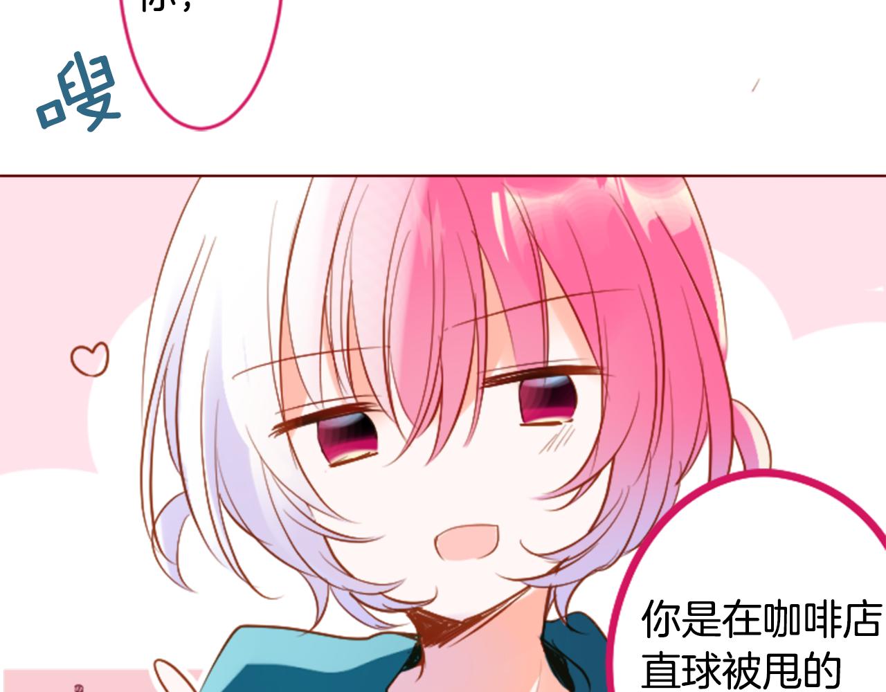 第149话 拉维安·罗斯的采花贼37