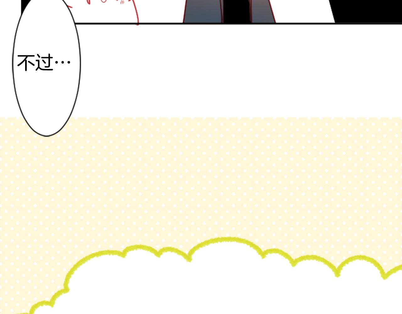 第106话 花之魔女播撒春天23