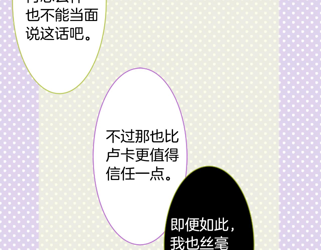 第56话 请求43