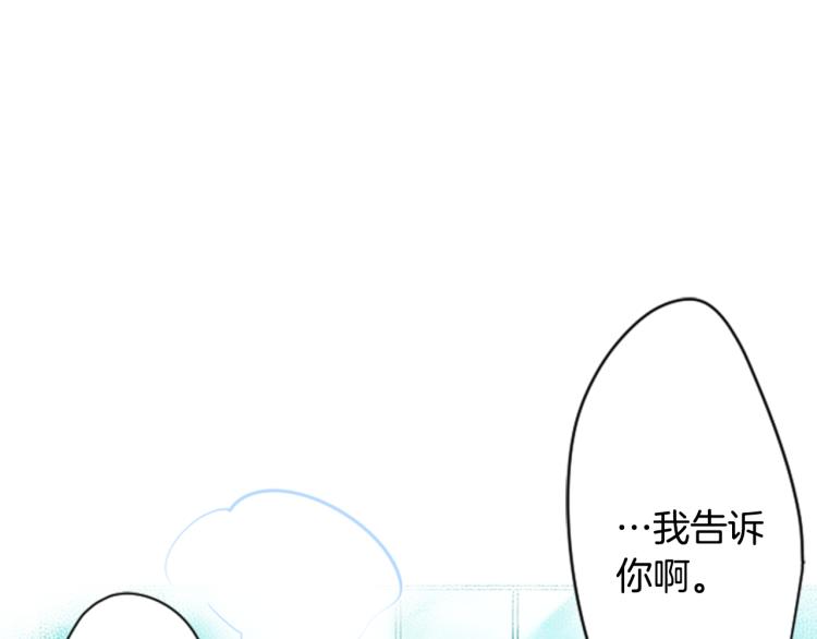 第2话 小巷里的两人：24