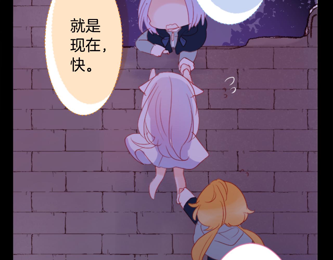 第102话 夜晚是短暂的秘密时间518