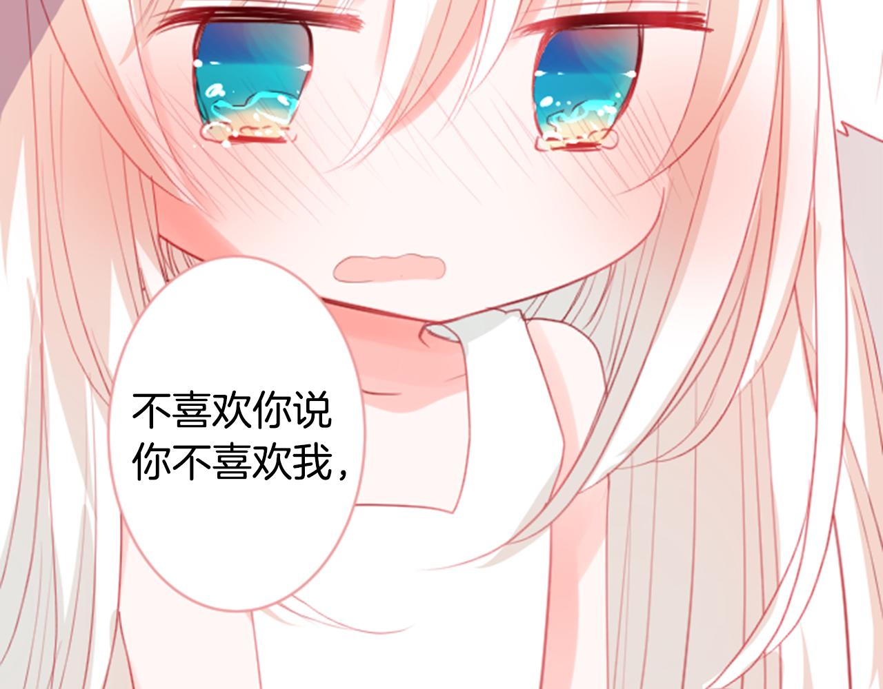 第51话 发脾气97