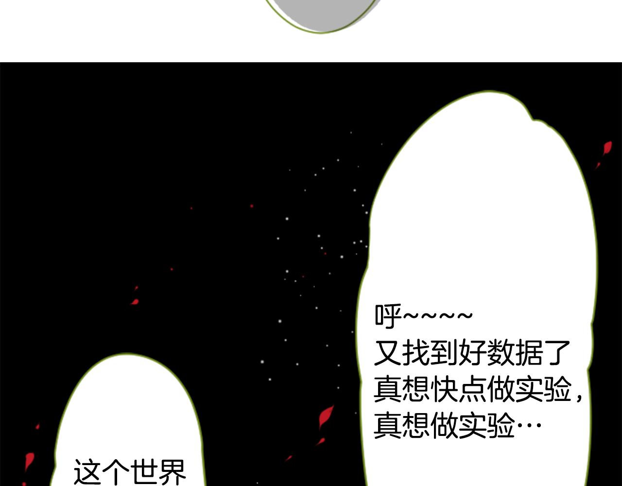 第38话 好久不见95