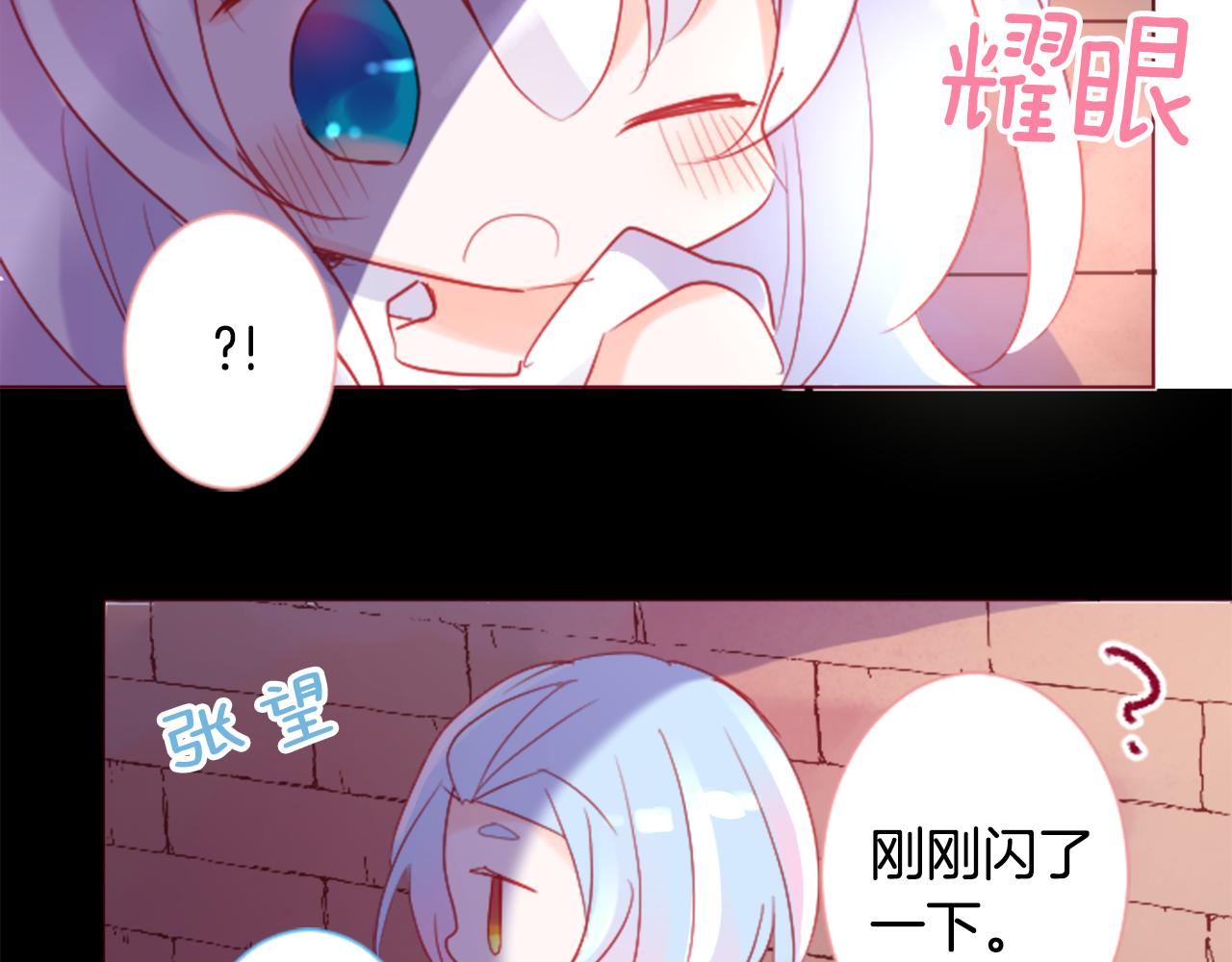 第101话 夜晚是短暂的秘密时间434