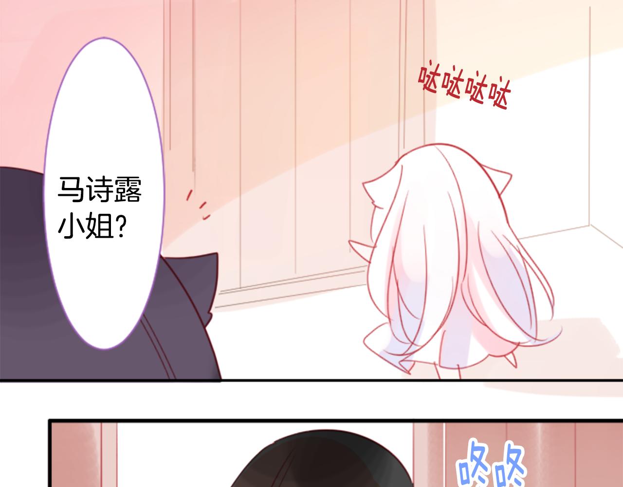 第61话 那也无所谓56