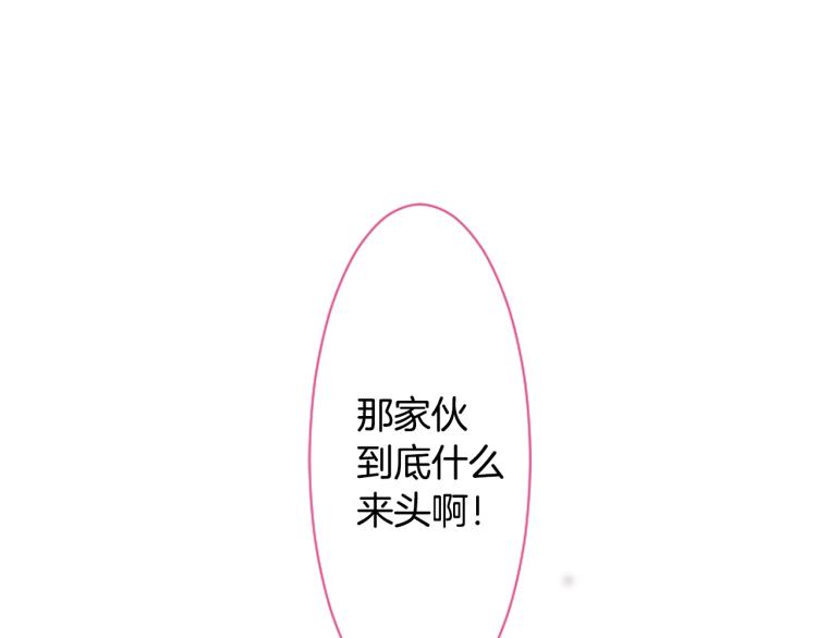 第9话 今天也陪在你身边92