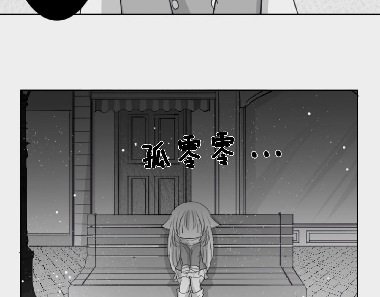 第47话 希望您能找到4