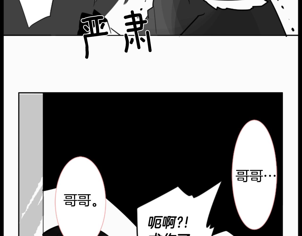 第46话 能有什麽办法98