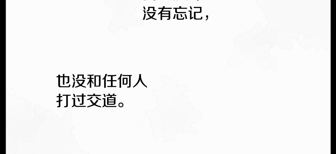 第14话 黑白甜心58
