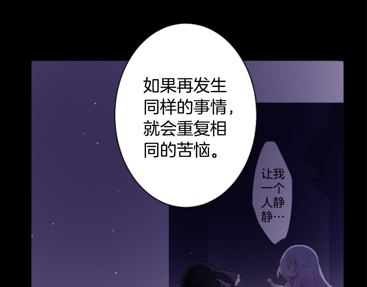第168话 别逃避Blue hour73