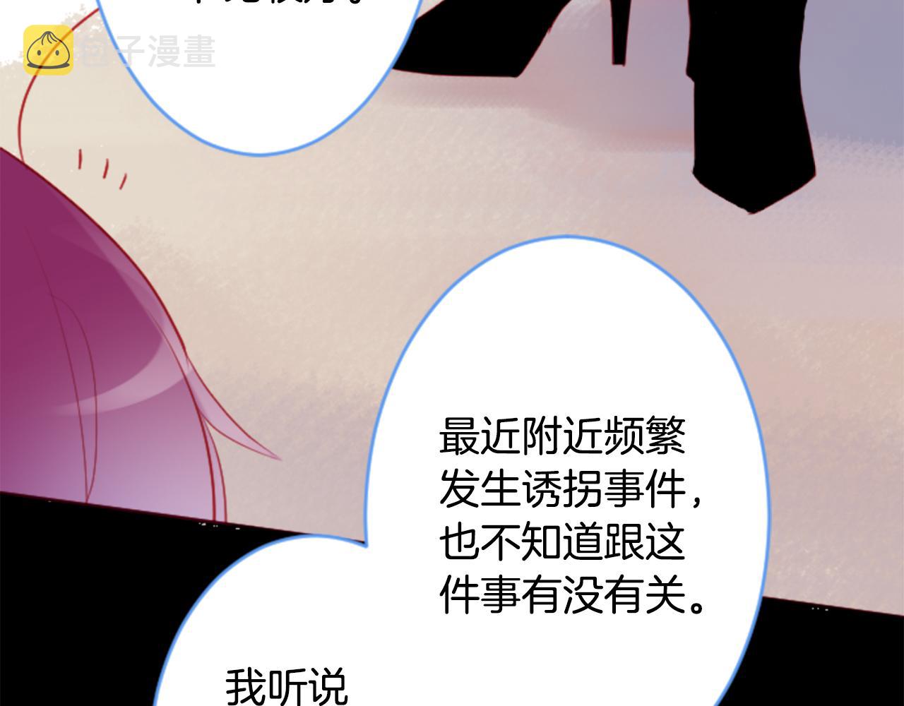 第132话 流星的回忆448