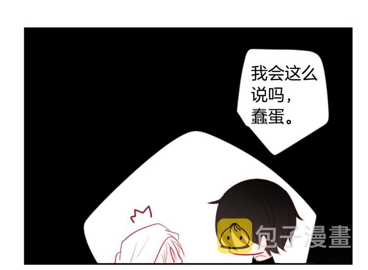 第11话 转来转去的回忆86