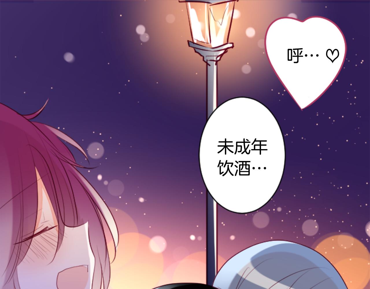 第145话 灯笼草的牺牲12