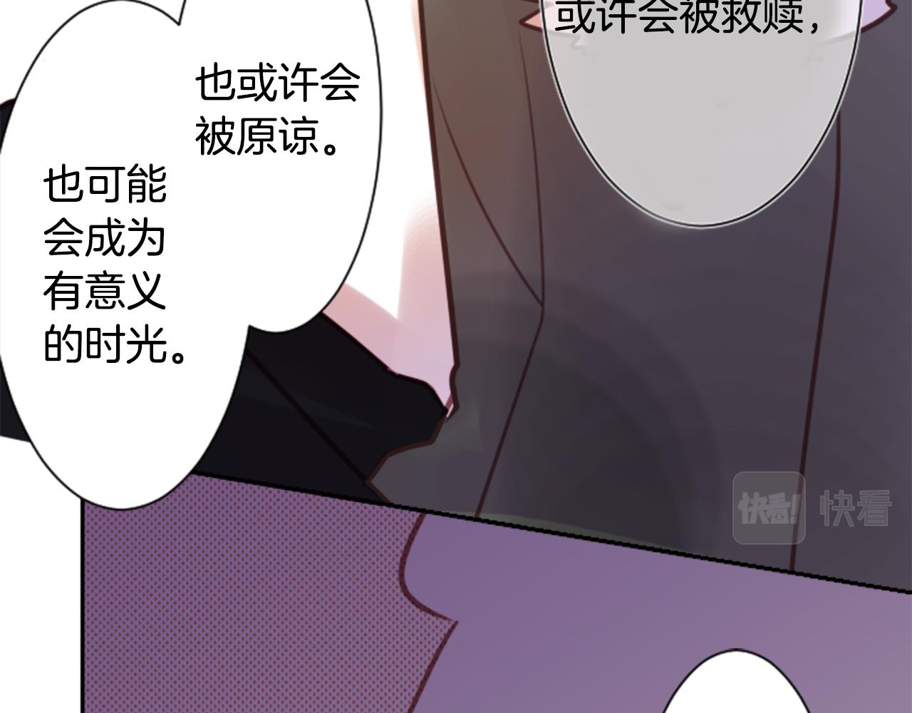 第65话 即便是这样94