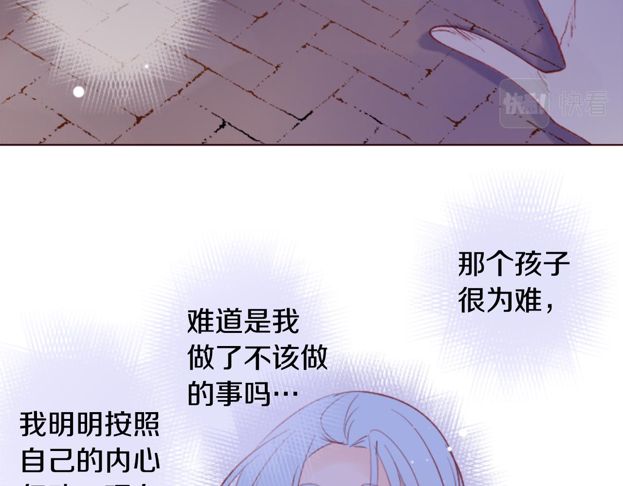第167话 月光还很朦胧37
