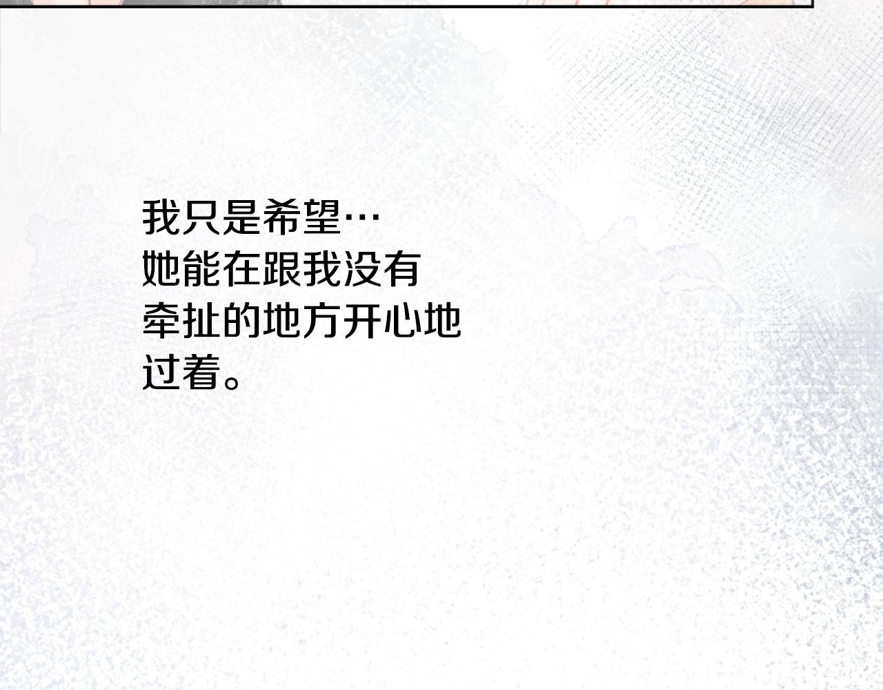 第24话 5.56mm的弹丸110