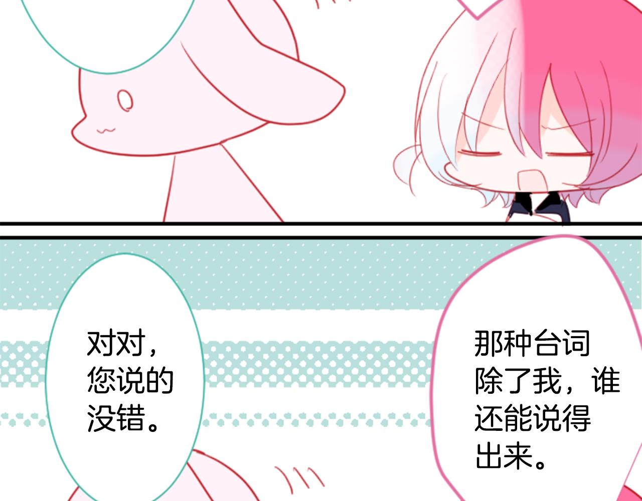 第61话 那也无所谓79