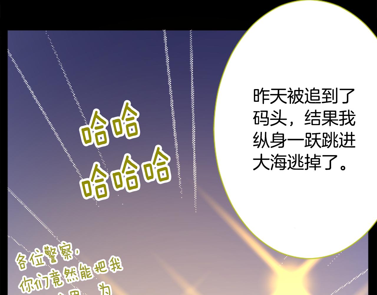 第99话 夜晚是短暂的秘密时间231