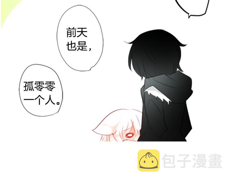 第4话 约会的开始23