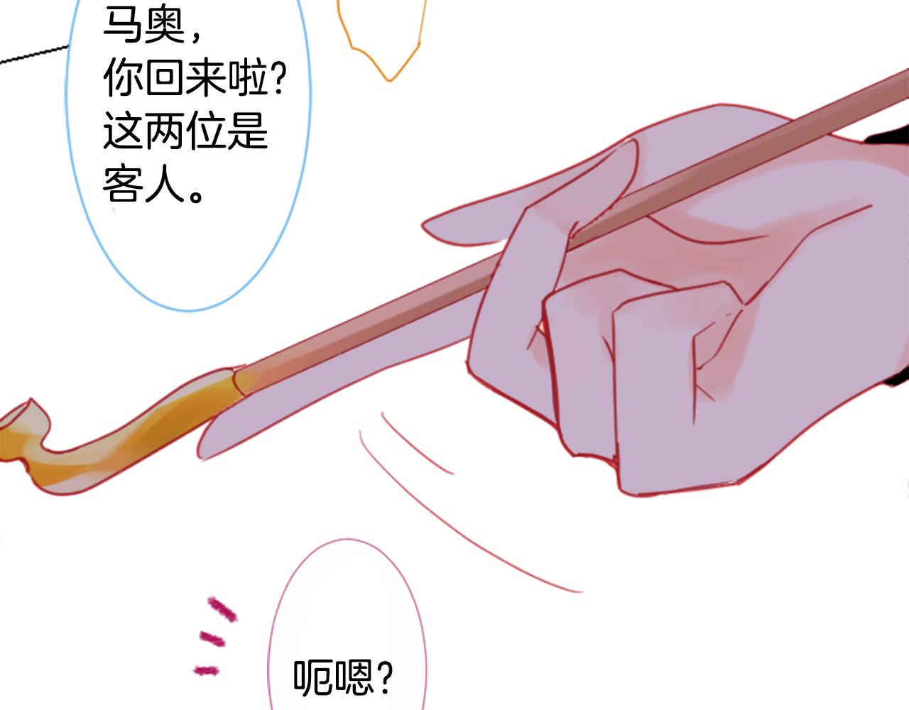第85话 上午11点半的卢娜74