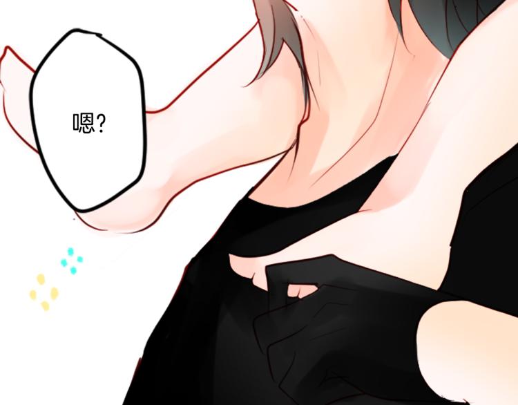 第3话 两个人的一天64