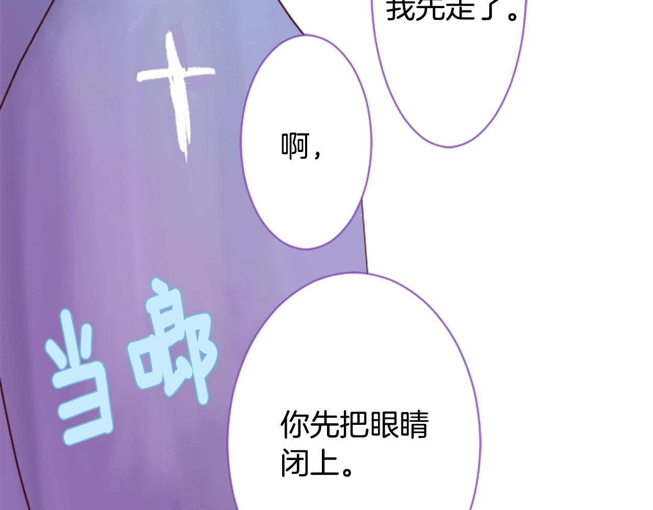 第28话 杂物散弹枪107