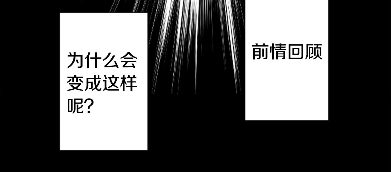 第101话 夜晚是短暂的秘密时间49
