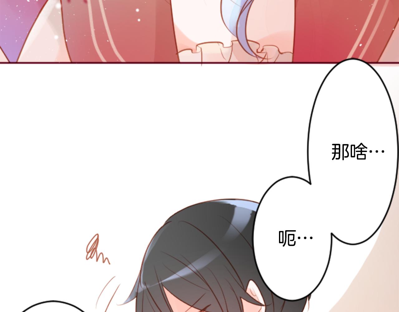第123话 樱桃·巧克力·小少女582