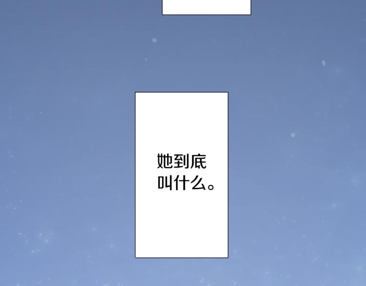 第11话 转来转去的回忆58