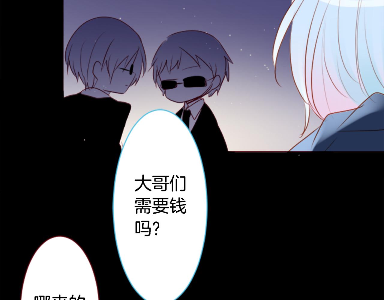 第160话 把手给我，可爱的对手82