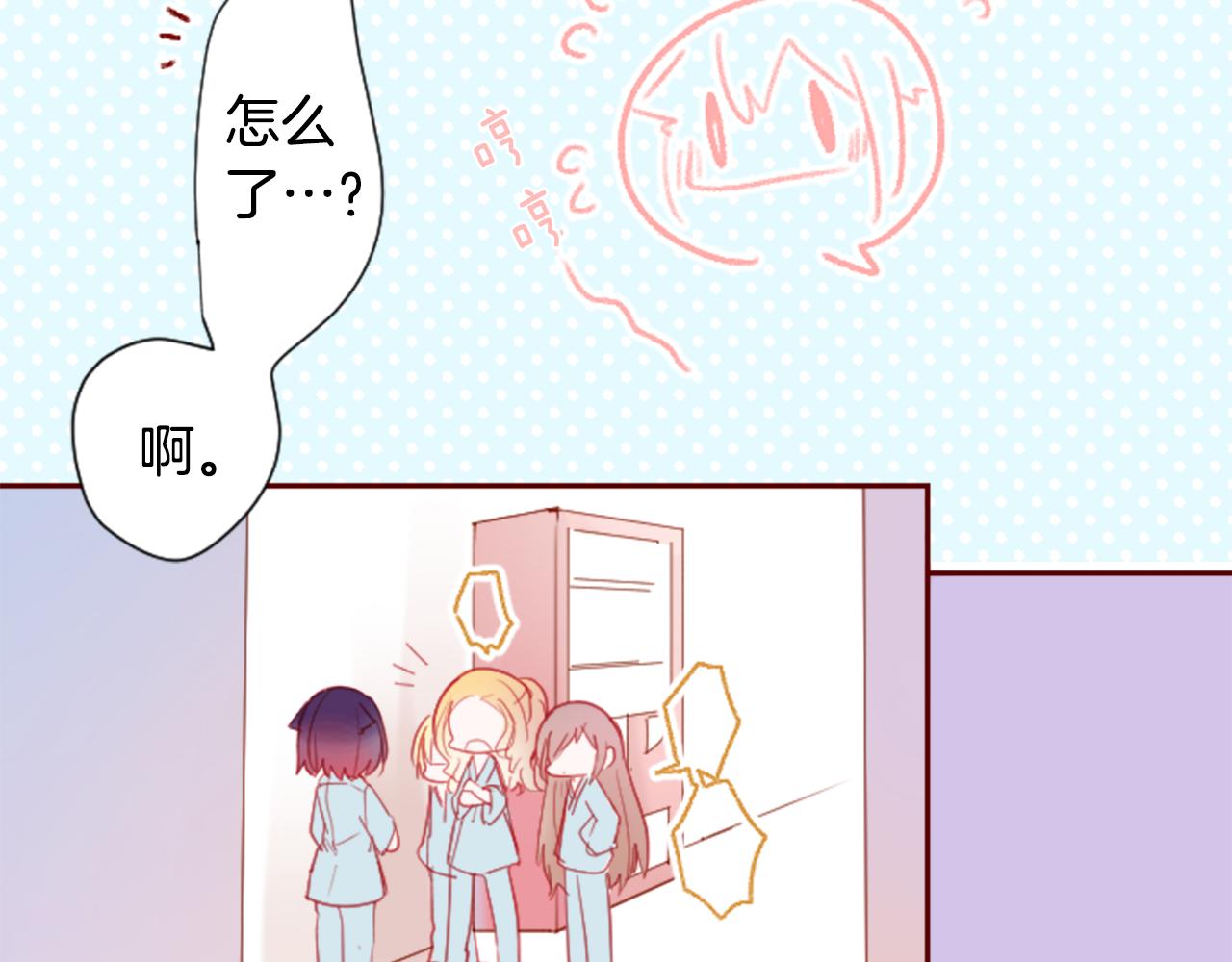 第91话 开头是天使54