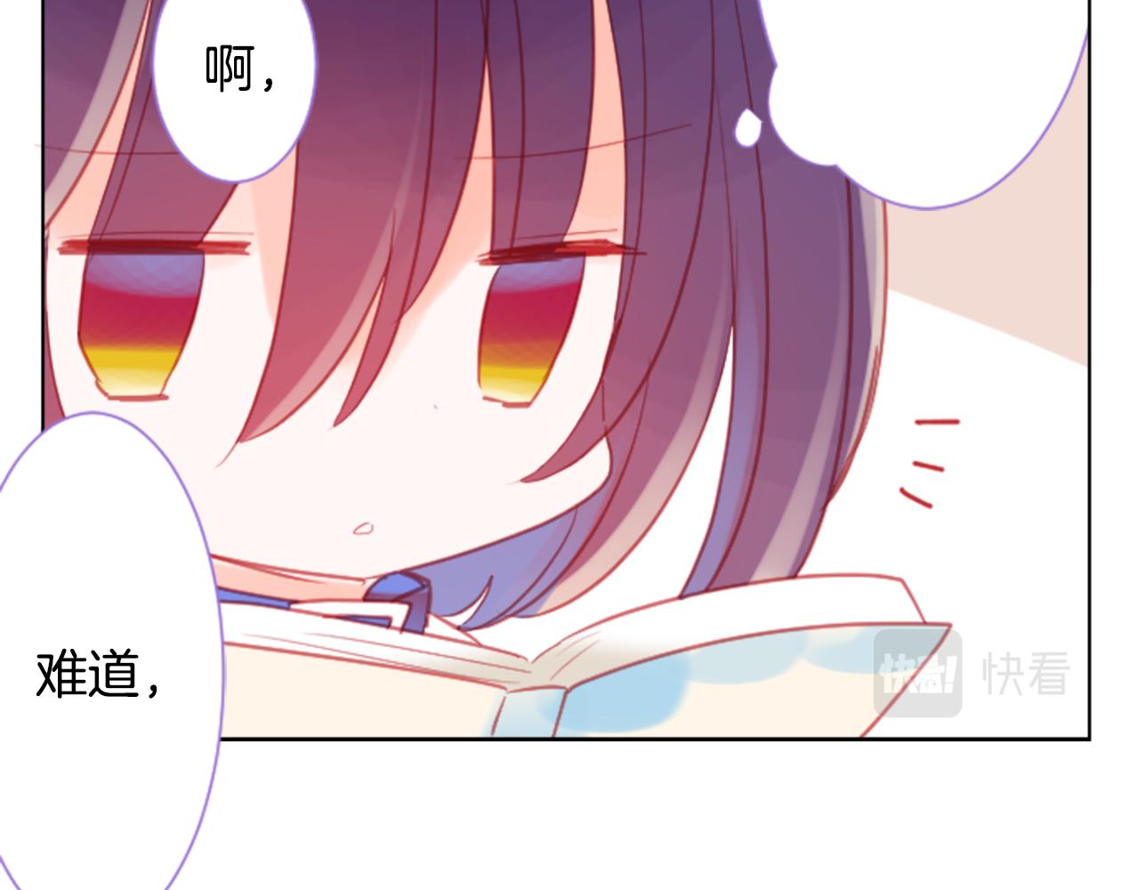 第96话 思念的心是受伤的盒子67
