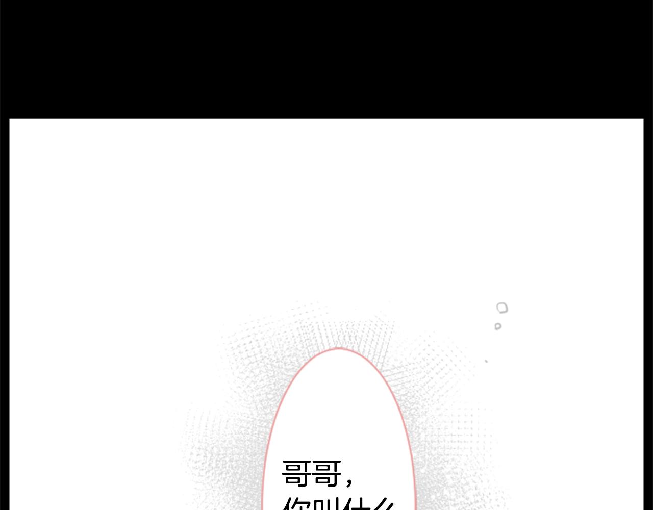 第44话 真可笑2