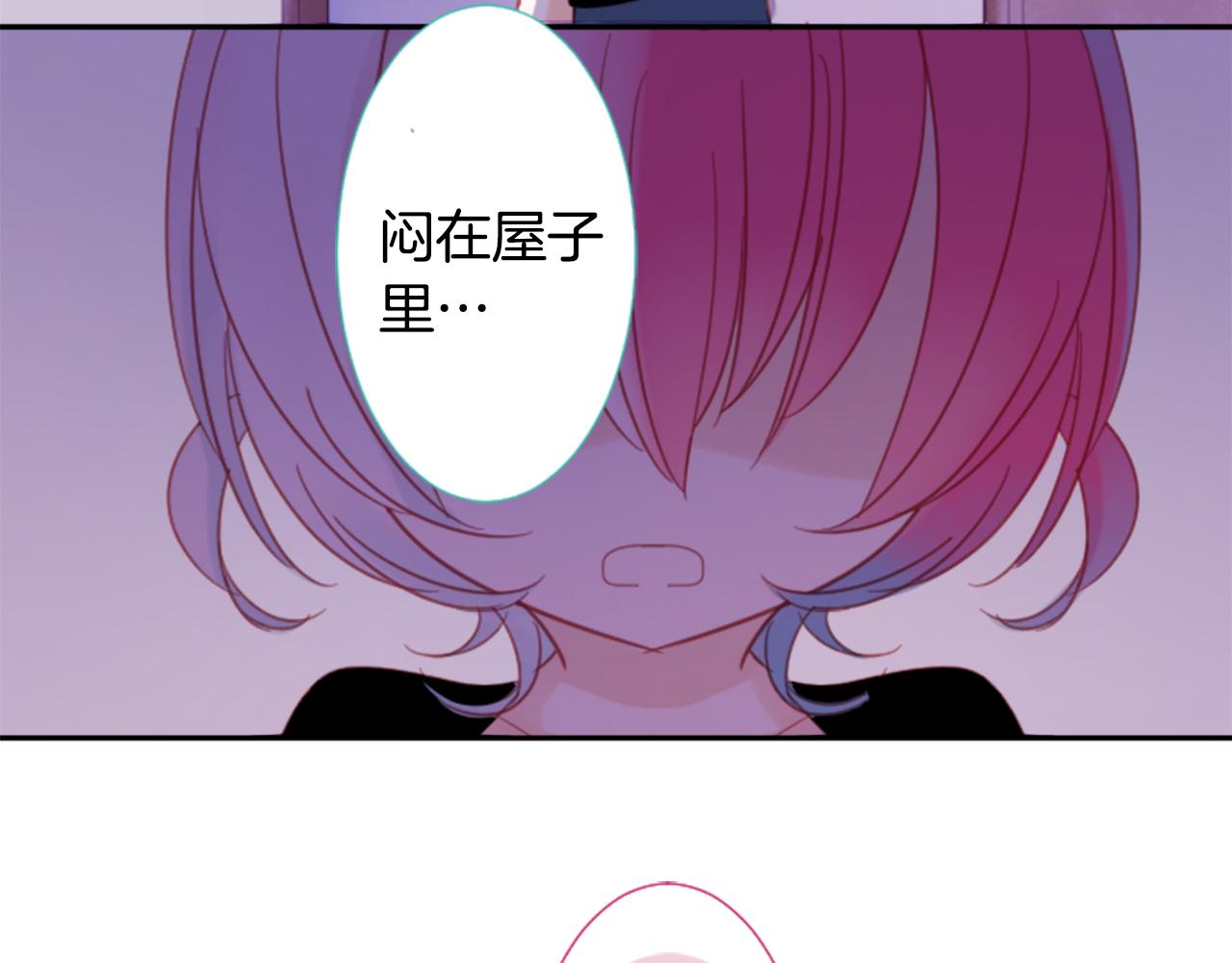 第72话 彼得·拉潘综合症229