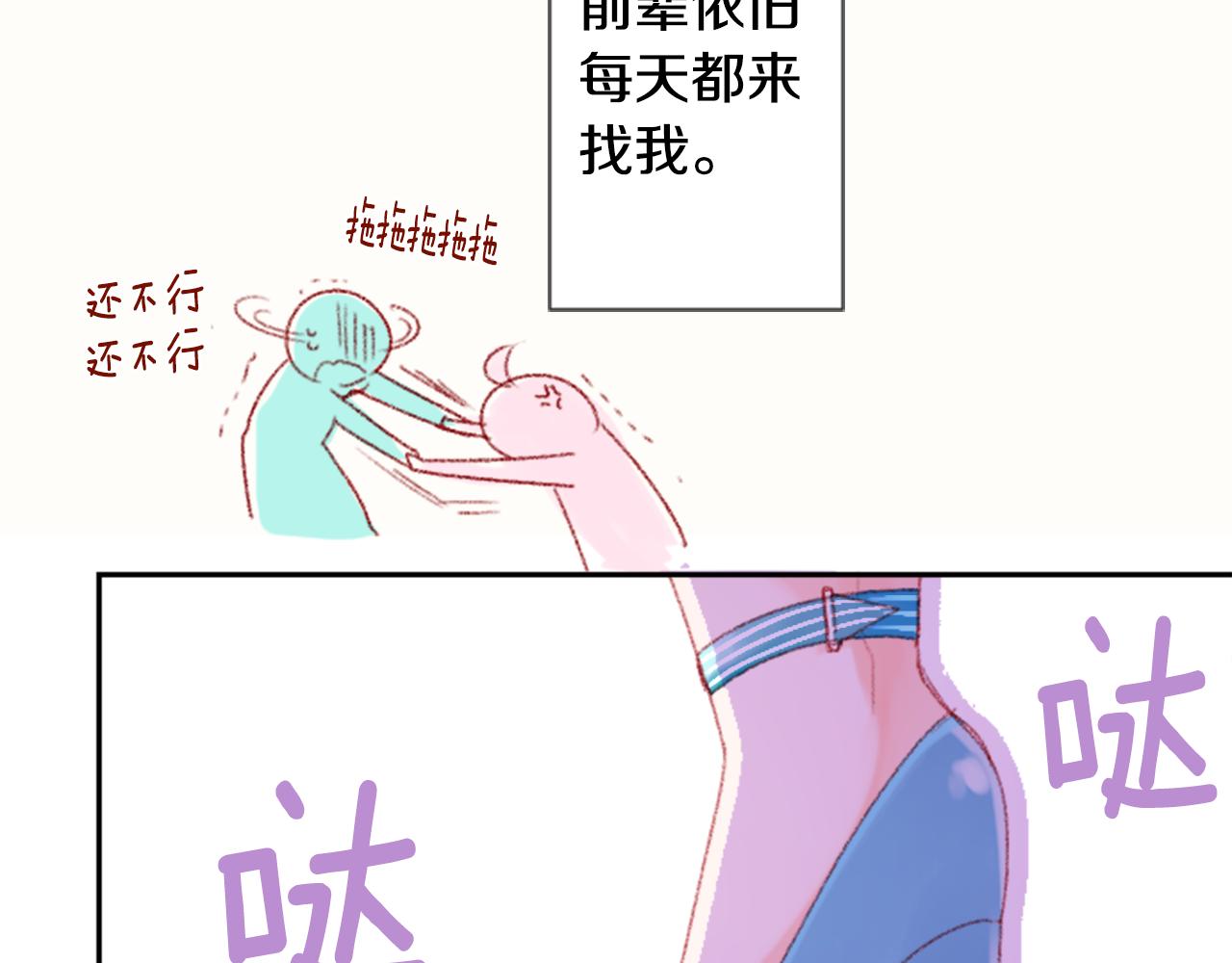 第71话 彼得·拉潘综合症198