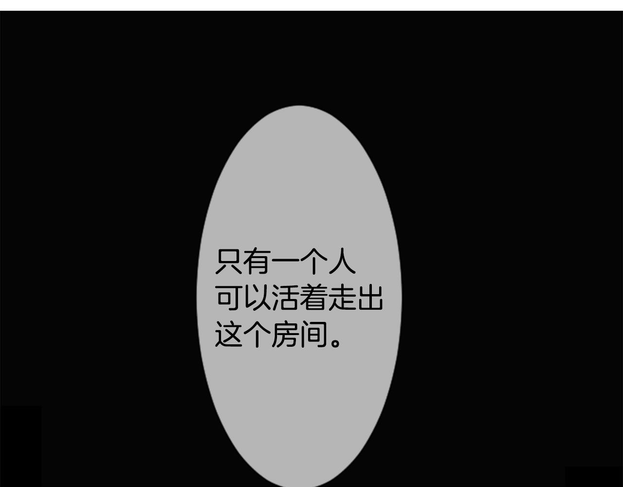 第61话 那也无所谓37