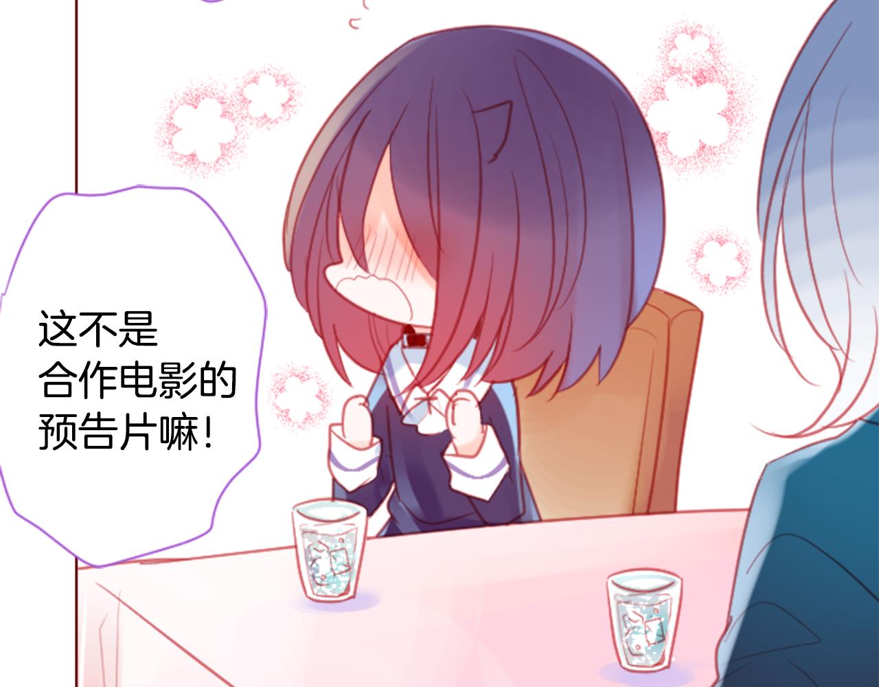 第95话 真心是透明的箱子27