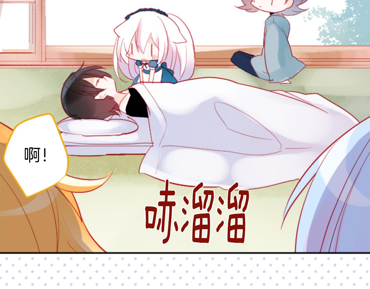 第111话 因爲他什麽都不知道29