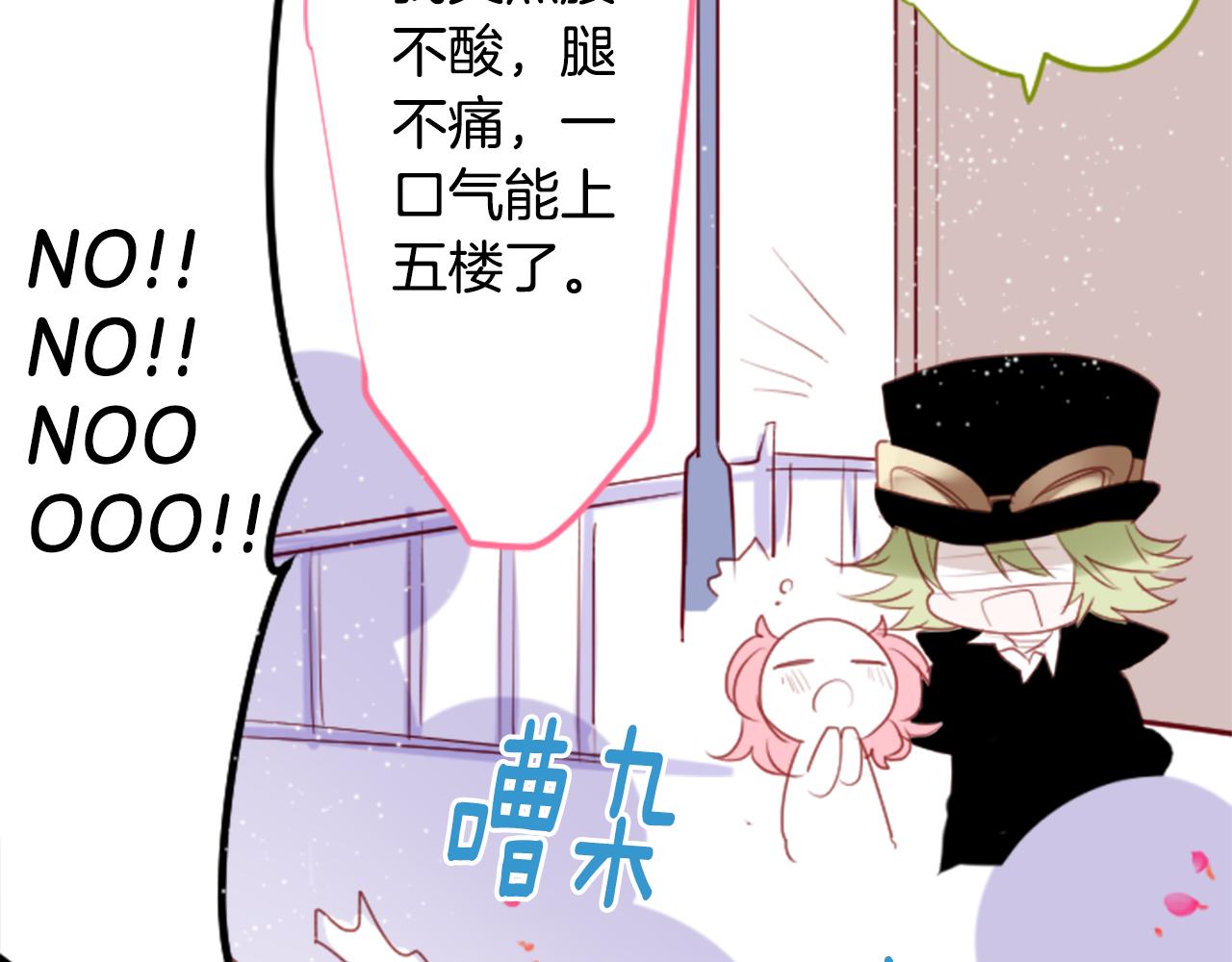 第144话 玛丽戈德的眼泪20
