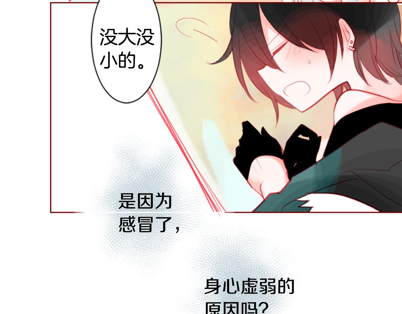 第37话 什麽都别做就好63