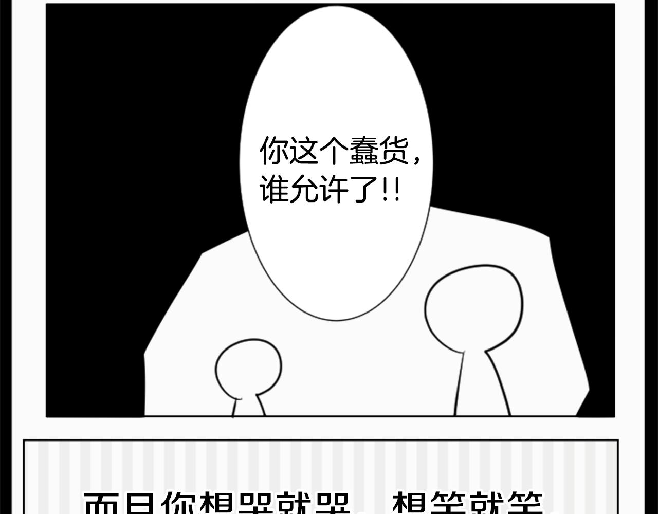 第46话 能有什麽办法57