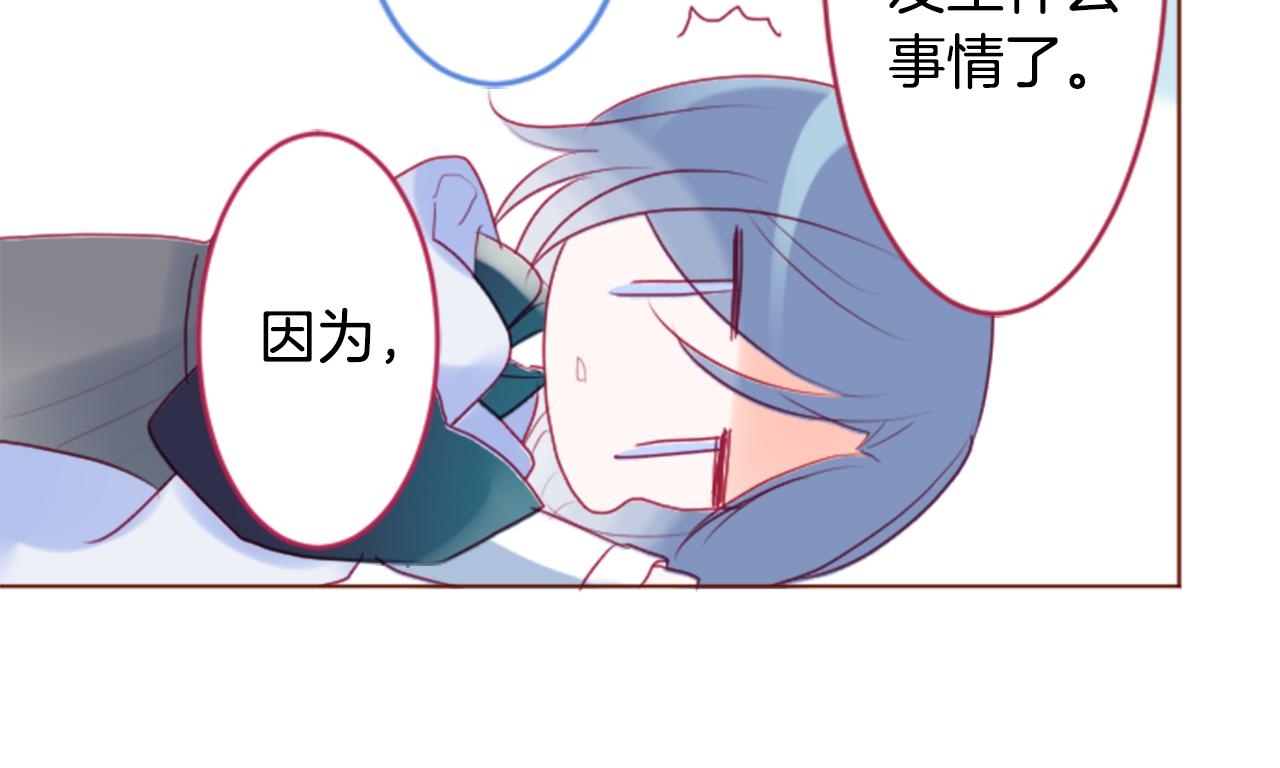 第138话 春天的雷电不止42