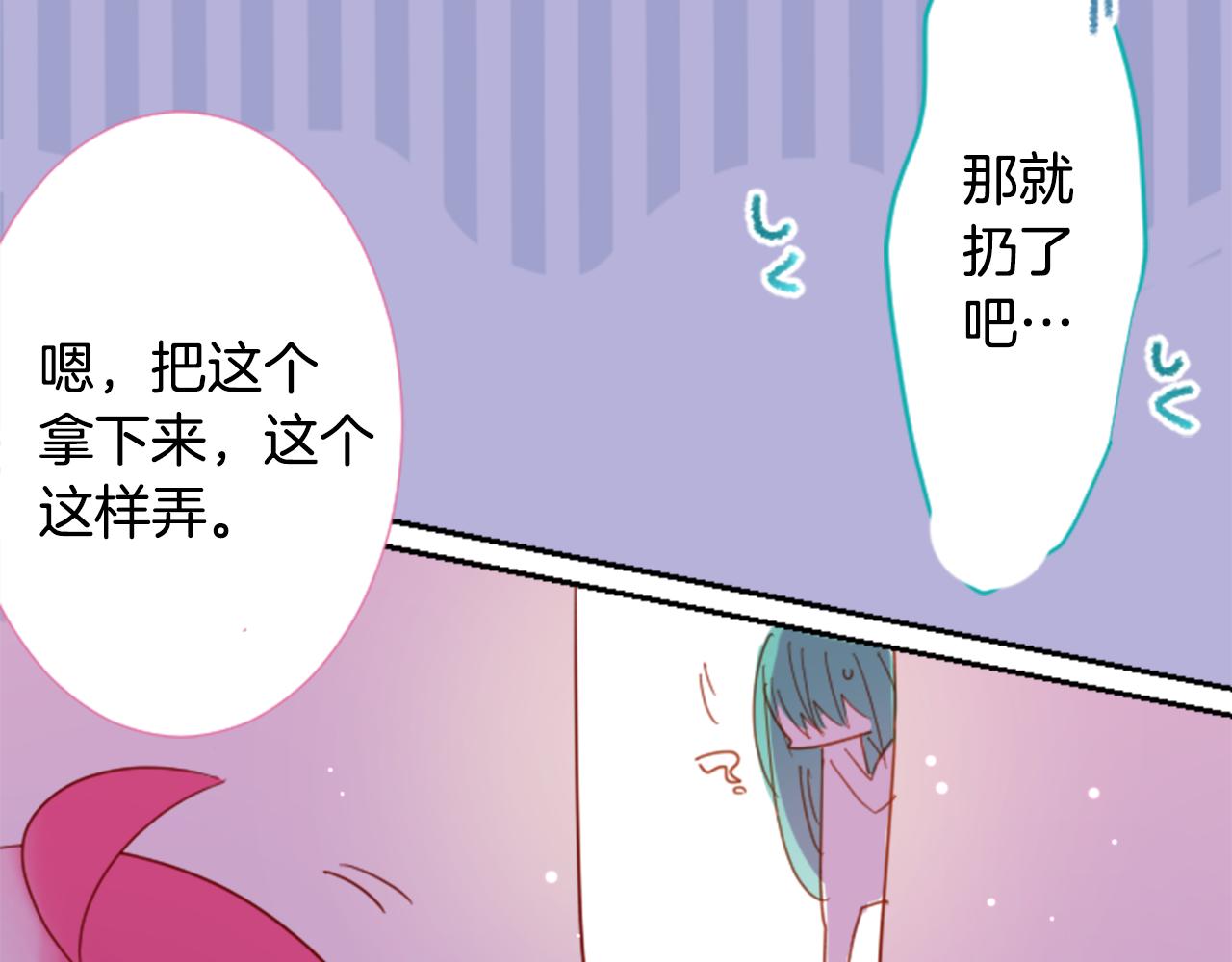 第73话 彼得·拉潘综合症339