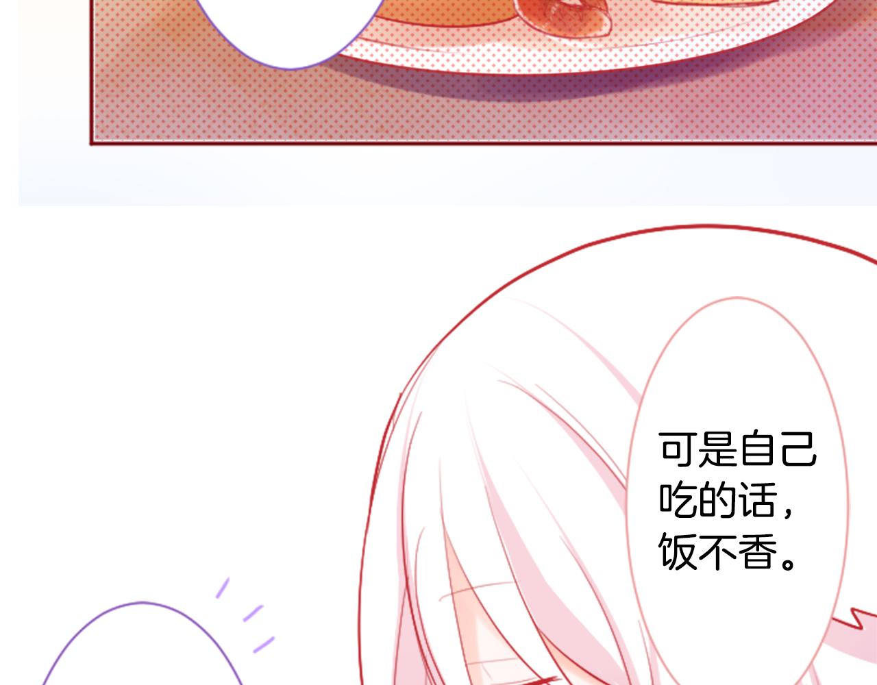 第110话 她依然是个旁观者34