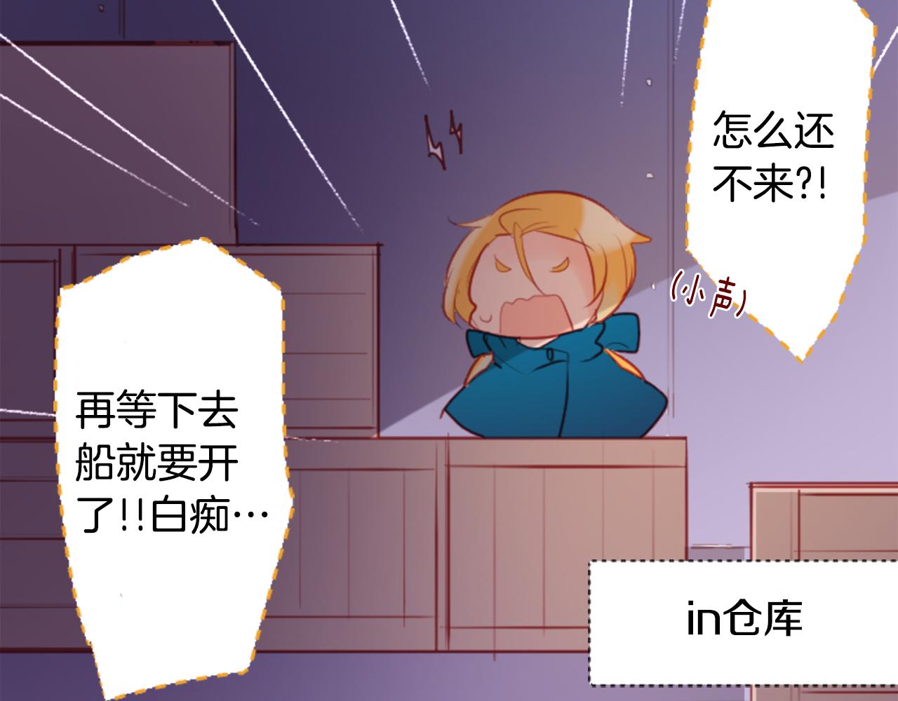 第131话 流星的回忆362
